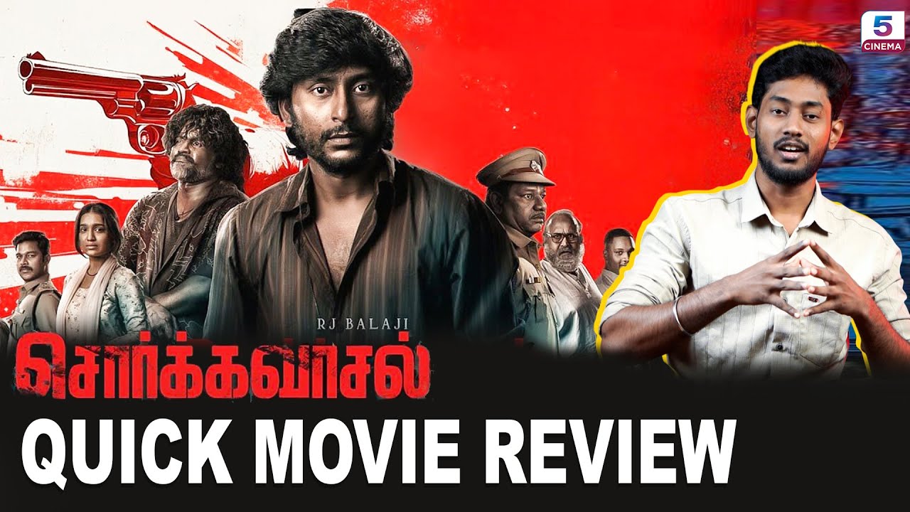 Sorgavaasal Movie Review | RJ Balaji | Selvaraghavan | Sidharth Vishwanath | Christo Xavier