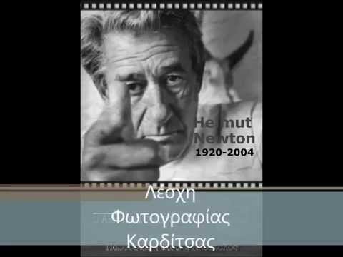 presentazione Helmut Newton