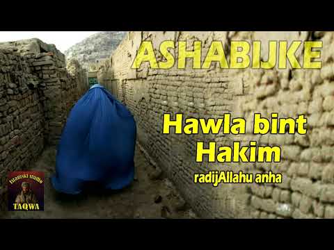 ASHABIJKE - Hawla bint Hakim