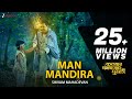 Man Mandira Shivam Mahadevan Katyar Kaljat Ghusli Shankar Mahadevan Sachin Pilgaonkar
