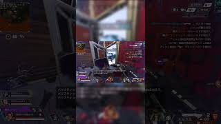 【Apex Legends】新キャラ回復よくなさすぎる#Shorts