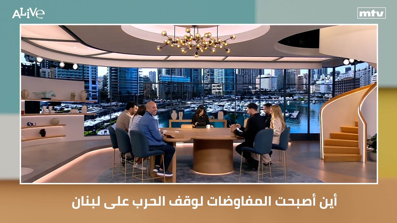 أين أصبحت المفاوضات لوقف الحرب على لبنان