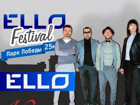 Дискотека Авария и Батишта - Лабиринт (ELLO Festival)