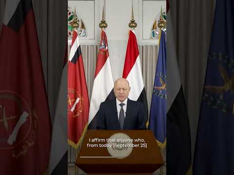 Yemen’s government offers amnesty to Houthi defectors | AJ #shorts