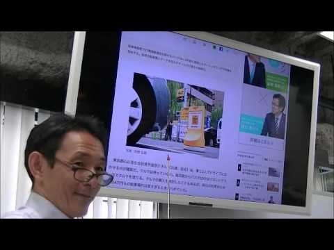 メディア社会学科 2016.8 第90回　前田紳詞　世界経済時事教室②