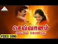 Sevvaanam Vetkam Kondathu Video Song Poovellam Kettuppar Suriya Yuvan Shankar Raja