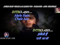 Akele Hain Chale Aao Karaoke With Scrolling Lyrics Eng हिंदी