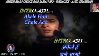 Download lagu Akele Hain Chale Aao Karaoke With Scrolling Lyrics Eng. & हिंदी mp3 Download lagu Akele Hain Chale Aao Karaoke With Scrolling Lyrics Eng. & हिंदी mp3