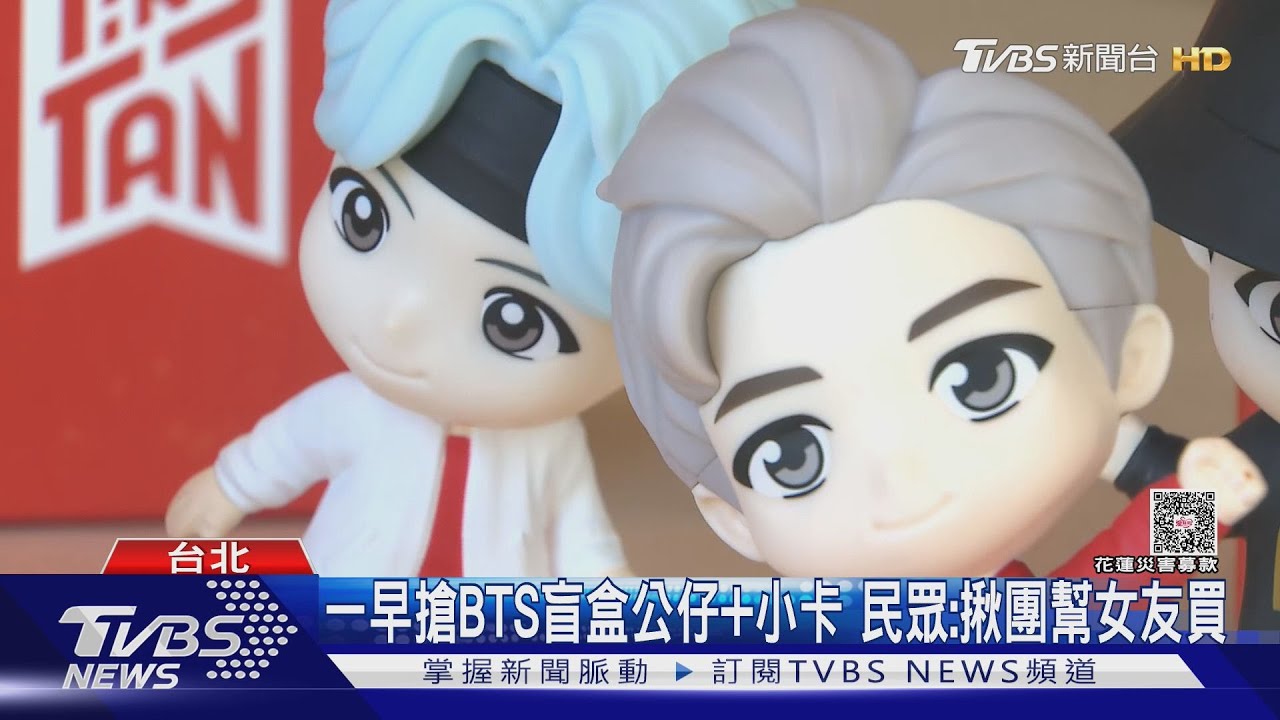 好萌! 速食品牌BTS盲盒公仔PK超商曬黑款三麗鷗