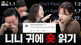 아니 그래서 얼마로 숏을 치냐구요