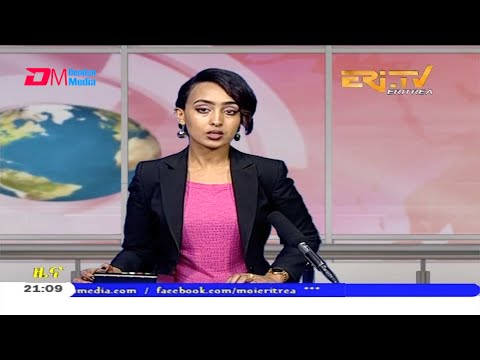 Tigrinya Evening News for September 15, 2020 - ERi-TV, Eritrea