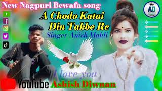 Download lagu A Chodi Katai Din Takbe Re Singer Anish Mahli New Nagpuri Bewafa Song///2024...... mp3