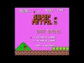 SMB Hack Longplay Super Retro