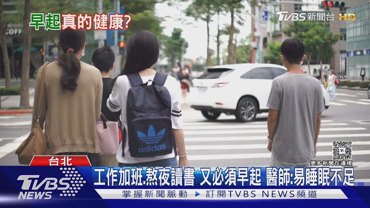 早起神話被打破？「他」揭背後3大風險 醫師示警:別做「這件事」!