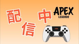【APEX】　ぶいすぽのAPEXカスタム一緒にでれるひといませんか＠２　チャンネル登録者数１万人目指してます。　#apex  #apexlegends