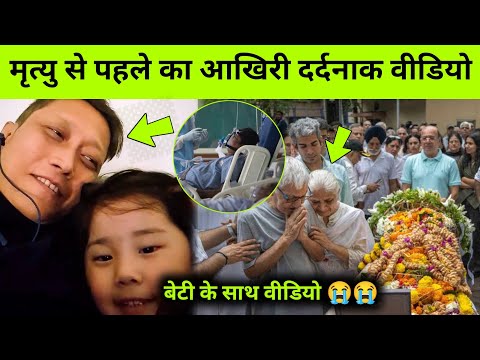 prashant tamang death | prashant tamang news | prashant tamang songs | prashant tamang