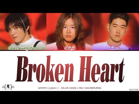 Koyote (코요태) - "Broken Heart (실연)" Lyrics [Color Coded Han/Rom/Eng]