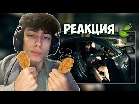 SHUNAKA x HUSH x LU - PILETO (РЕАКЦИЯ)