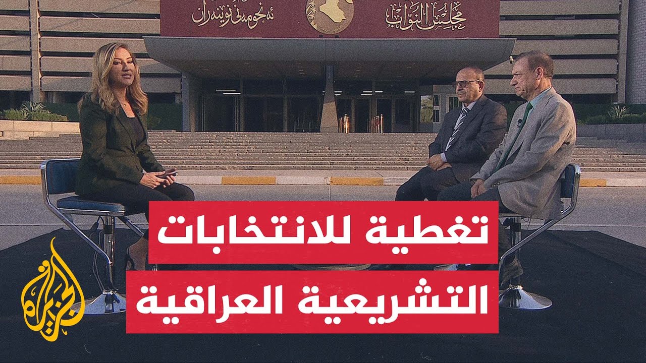 الانتخابات العراقية.. مفوضية الانتخابات تتحدث عن "تدفق كبير" للناخبين بمرحلة 