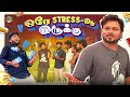 Game க்கு Ready யா Friends Vj Siddhu Vlogs