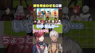 困って顔を見合わせるローレンとイブラヒム【 にじさんじ切り抜き 】#shorts