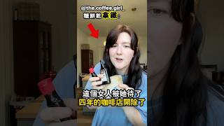 [問卦] 喝百元以上咖啡是不是盤子