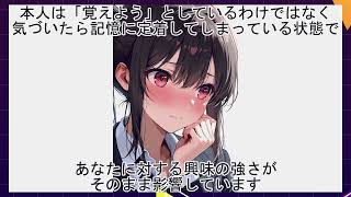 ”あなた”からの「好意」に気がついている職場の女性が見せる脈ありサイン10選