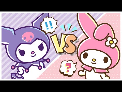 【👊𝗕𝗔𝗧𝗧𝗟𝗘👊】𝗞𝘂𝗿𝗼𝗺𝗶 𝗩𝗦 𝗠𝘆 𝗠𝗲𝗹𝗼𝗱𝘆 💜 クロミ マイメロディ