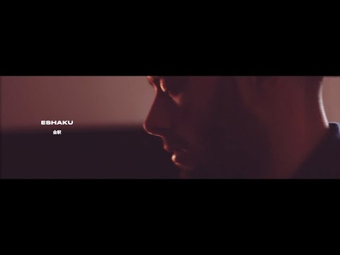 Javier Laocoonte & Ram Moham · Eshaku (会釈)