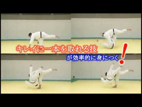 朝飛大/美しく一本を取る【柔道のコツ】 Great techniques for beautiful IPPON By DAI ASAHI