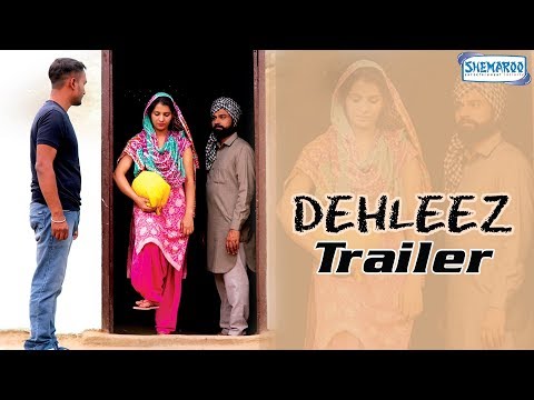 YouTube Trailer