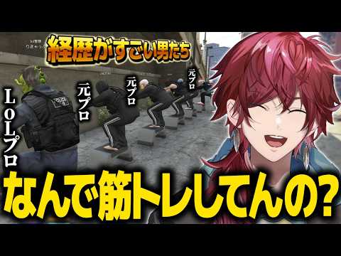 【NEWTOWN】輝かしい経歴を持つ男たちによる、「筋トレ×雑談」という謎コンテンツ【ローレン にじさんじ 切り抜き】