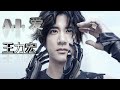 王力宏 - A.I. 爱 歌词版本 (高清1080p) 王力宏 - A.I. 爱 歌词版本 (高清1080p)