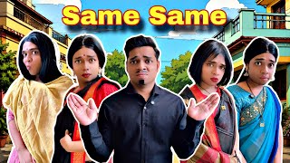 Download lagu Same Same Ep.1224 | FUNwithPRASAD | #funwithprasad mp3 Download lagu Same Same Ep.1224 | FUNwithPRASAD | #funwithprasad mp3