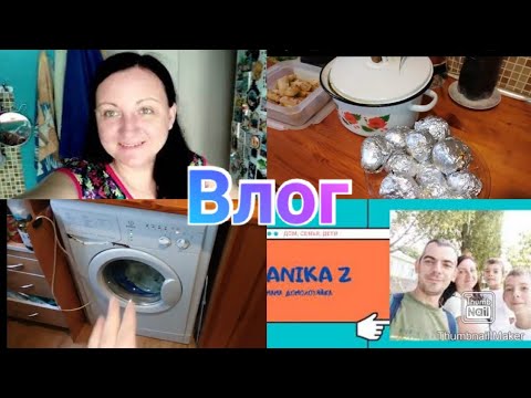 Первый выходной / Настоящий мужчина-кто он / Наготовила / Anika Z влог