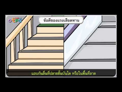 ความใคร่ความอ่อนแอคือ แรงยากจนในหลักสูตร
