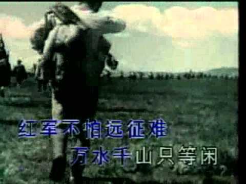 Video thumbnail for The Long March