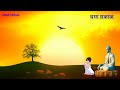 Dhamma Sakal Gautam Buddha Status Buddha Status Shorts
