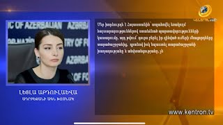 Բաքուն առաջին անգամ արձագանքել է Արցախի գազը դադարեցնելու մեղադրանքներին