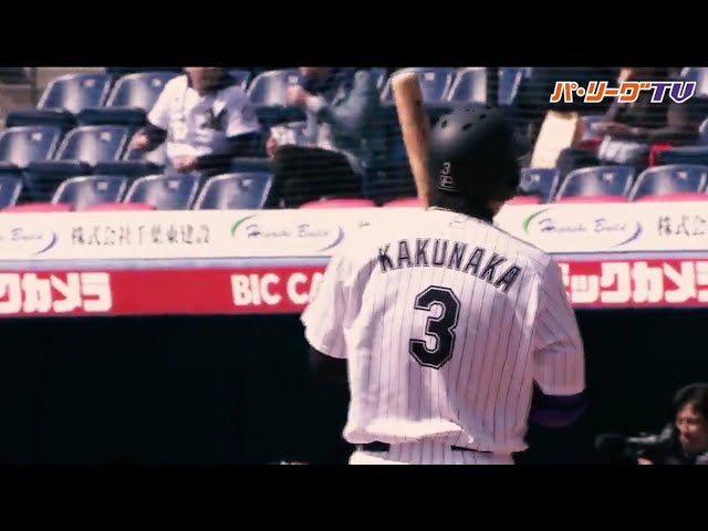 開幕カウントダウン:あと「3」日