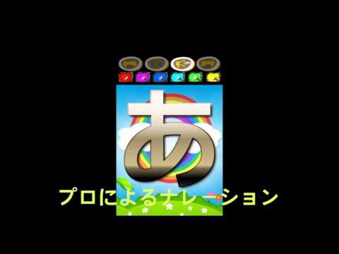 Writing Japanese Alphabets Video