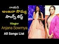 Singer Anjana Sowmya Songs