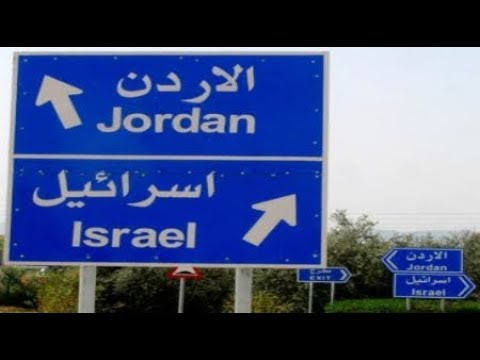 BREAKING Depka Files Israel News ISLAMIC Jordan ending Peace Treaty with Israel October 22 2018 News Video