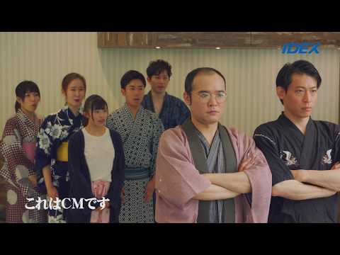 長々お世話になりました編