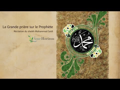 La Grande prière sur le Prophète - Salat al-kubra La Grande prière sur le Prophète - Salat al-kubra