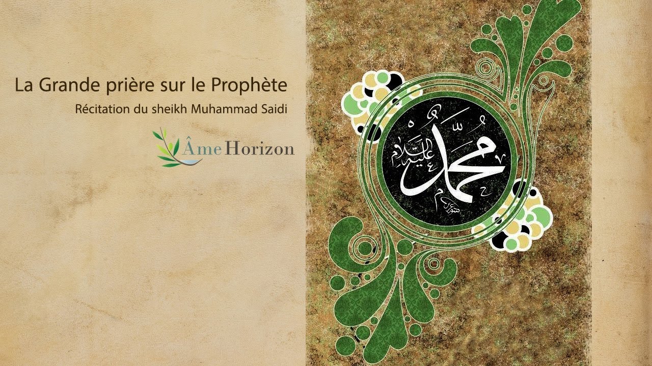La Grande prière sur le Prophète - Salat al-kubra La Grande prière sur le Prophète - Salat al-kubra