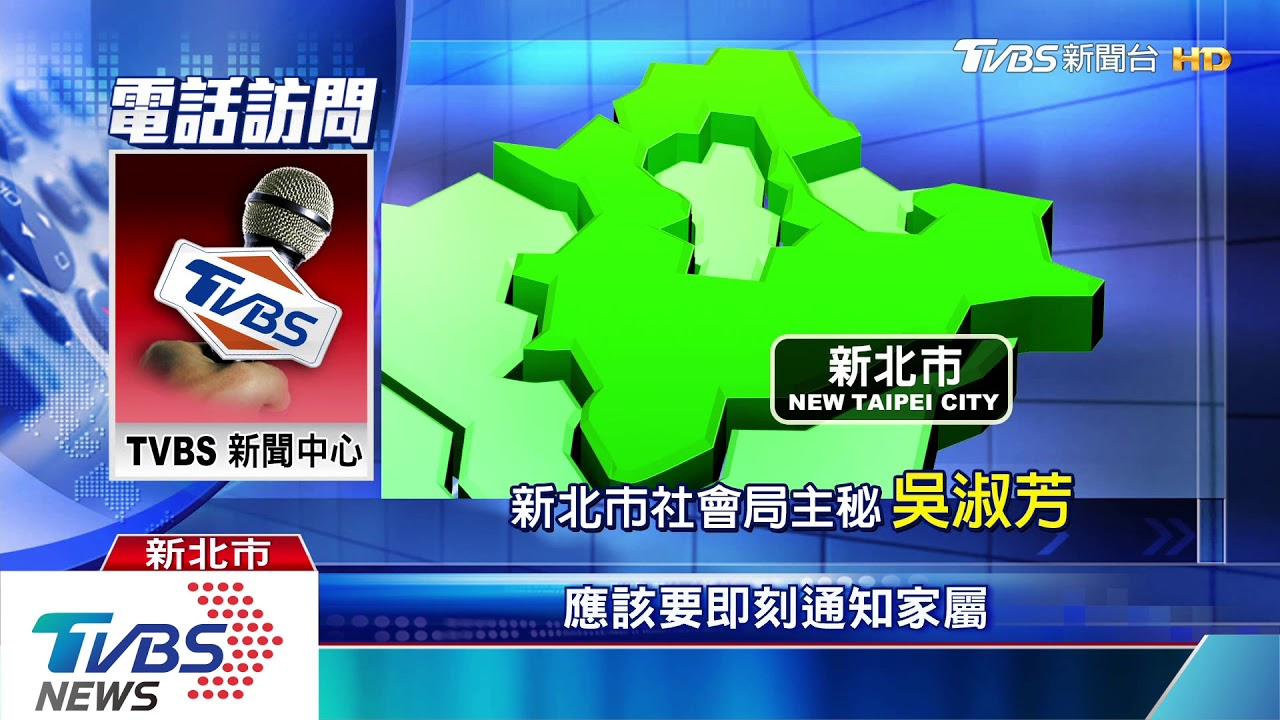 翁癲癇未立即就醫 家屬控長照中心延誤