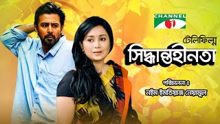 Siddhantohinota  Bangla Telefilm  Afran Nisho  Far