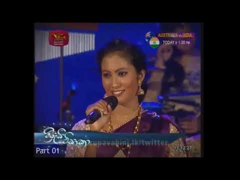 Miyesi Visakha 2018  මියැසි විසාකා    Part 01 09 June 2019