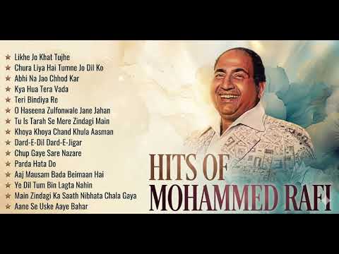 Hits of Mohammed Rafi - Audio Jukebox | Likhe Jo Khat Tujhe | Chura Liya Hai Tumne Jo Dil Ko